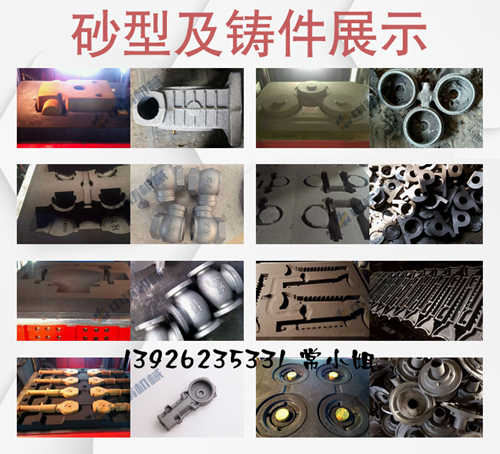 造型機|造型機廠家|鑄造機械|鑄造設備|自動造型機|全自動造型機|全自動造型機廠家|造型線|自動造型線|全自動造型線|水平造型機|全自動水平造型機|鑄造造型機|粘土砂設備|翻砂鑄造|造型機鑄造|粘土砂造型機