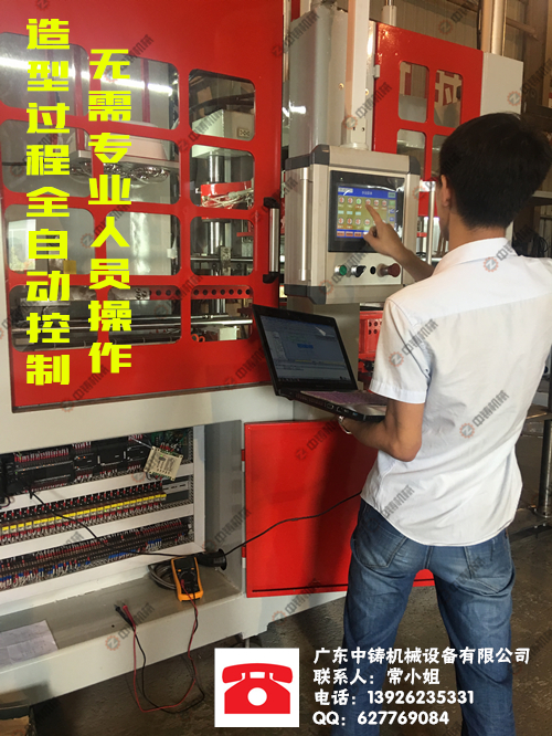 造型機|造型機廠家|鑄造機械|鑄造設備|自動造型機|全自動造型機|全自動造型機廠家|造型線|自動造型線|全自動造型線|水平造型機|全自動水平造型機|鑄造造型機|粘土砂設備|翻砂鑄造|造型機鑄造|粘土砂造型機